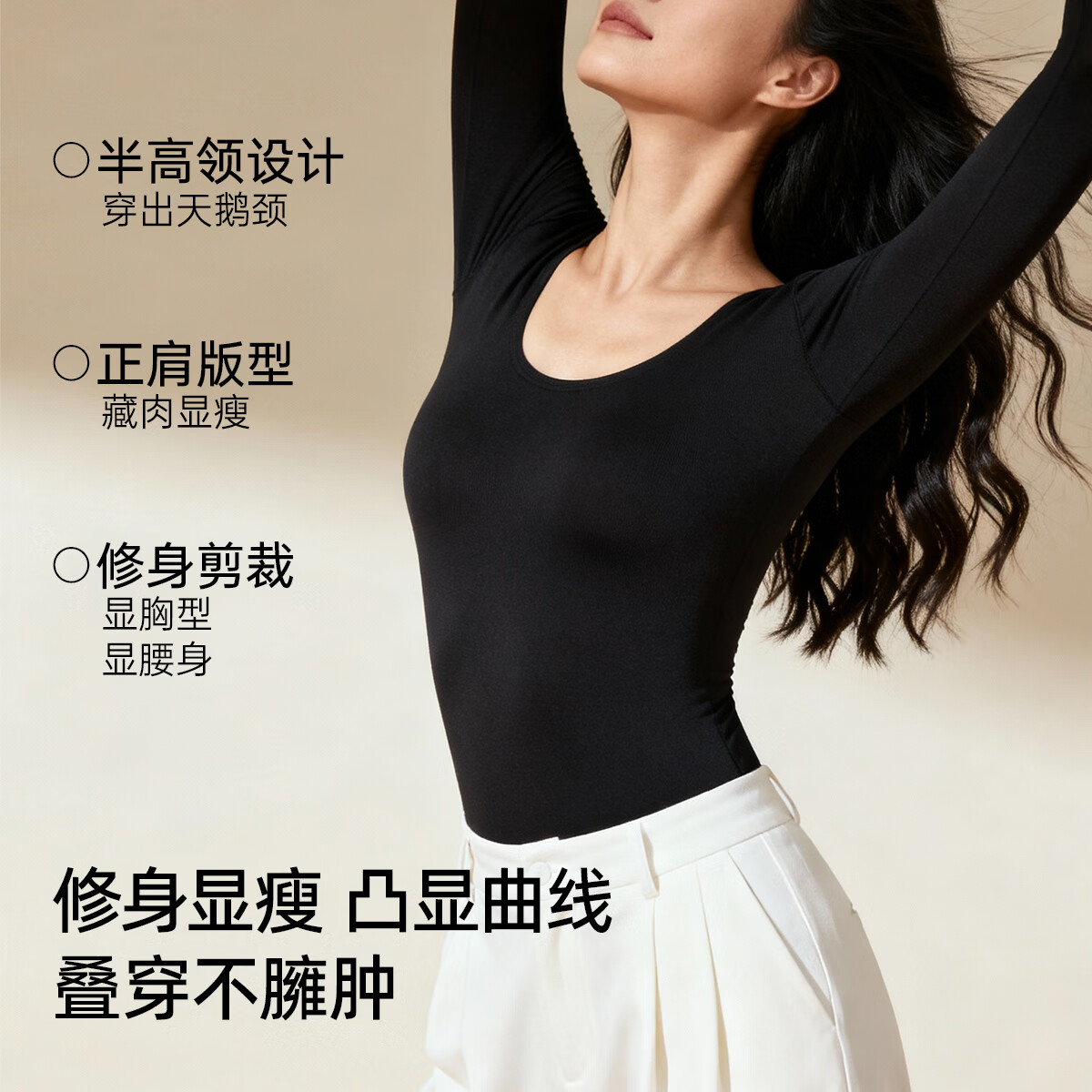 幸棉(LUCKMEEY)无痕圆领修身高弹肌底衣打底衫女保暖衣内搭秋衣上衣季 米灰色 均码 (80-110斤)