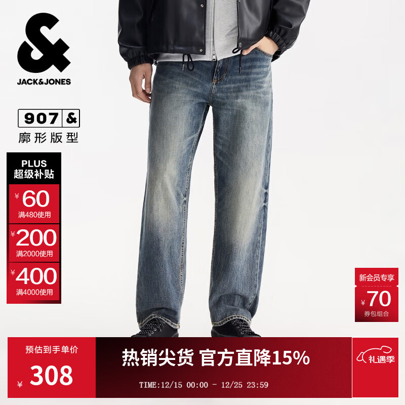 杰克·琼斯（JACK&amp;JONES）25年秋冬季男装宽松直筒牛仔裤男士复古水洗潮流休闲品牌裤子 E39中蓝牛仔 第一批 31 175 W31/L30