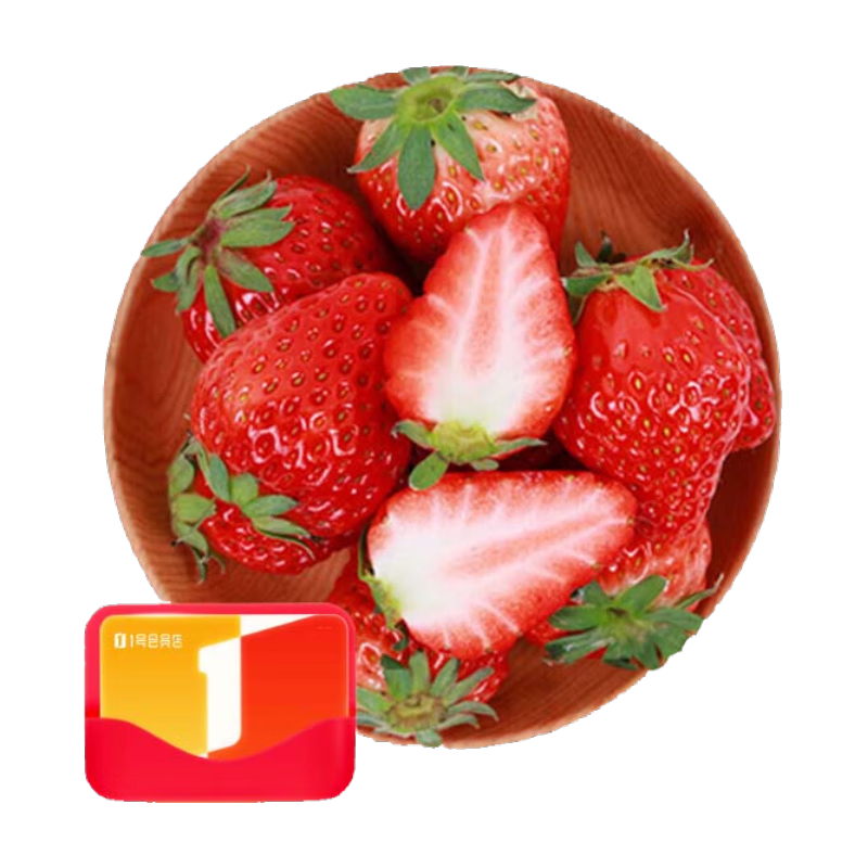 1�Ż�Ա�� ���ղ�ݮ300g ����99���Ͳ�ݮ ����14g+ 16.9Ԫ