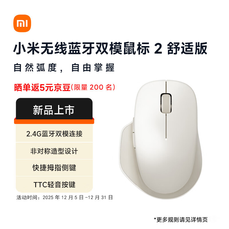 ���ڲ�����С�� ���2 ���ʰ� ������� ˫ģ ����� ������ 84Ԫ