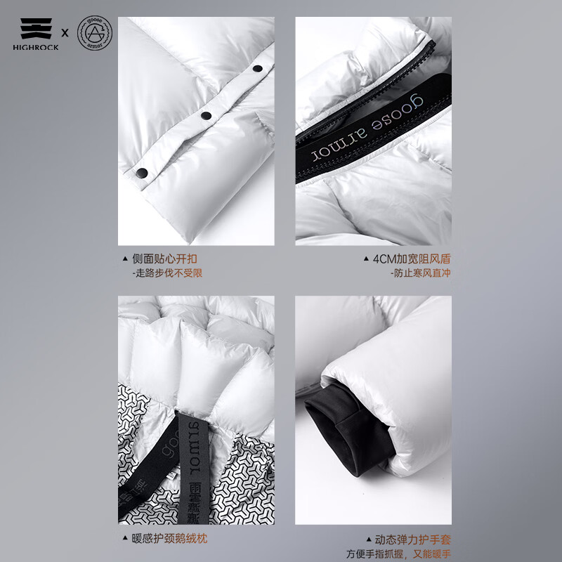 天石鹅铠甲700蓬90%白鹅绒羽绒服男士女士长款东北严寒保暖1.0版G305 黑色 2XL