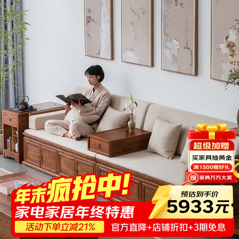 溪木工坊罗汉床新中式储物实木沙发床大尺寸仿古禅意老榆木家具 2.5米罗汉床+垫子+炕桌