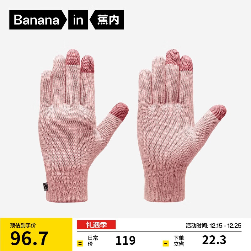 ������Ƥ5ϵ��Ůͬ�ů���״������������˶��Ӻ��������ﶬ��Ʒ 58Ԫ