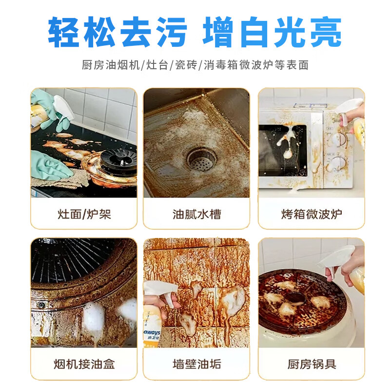 圣洁康五洁粉油污清洁剂不锈钢水槽除锈除垢锅底黑垢厨卫重油去污渍抛光 五洁粉【1斤】