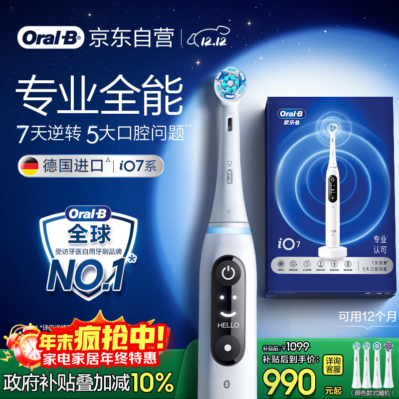 ŷBܵ綯ˢiO7ʯˢͷ*4ҲӪʥ 870.41Ԫ