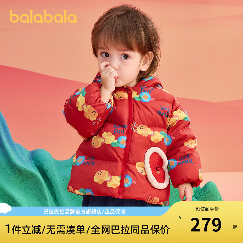 巴拉巴拉童装宝宝羽绒服婴儿衣服儿童外套2025新款春装新年拜年服 红绿色调 灰鸭绒 73 （充绒量56g）