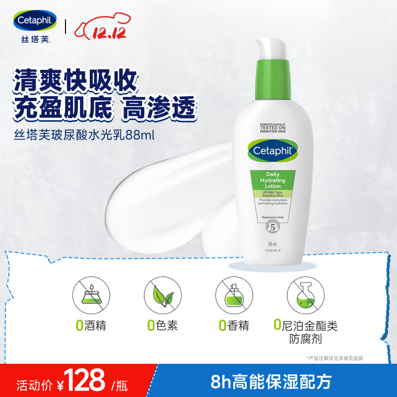 ˿ܽˮ88mlҺˮ˪ʪº;ŮмƷ 117Ԫ