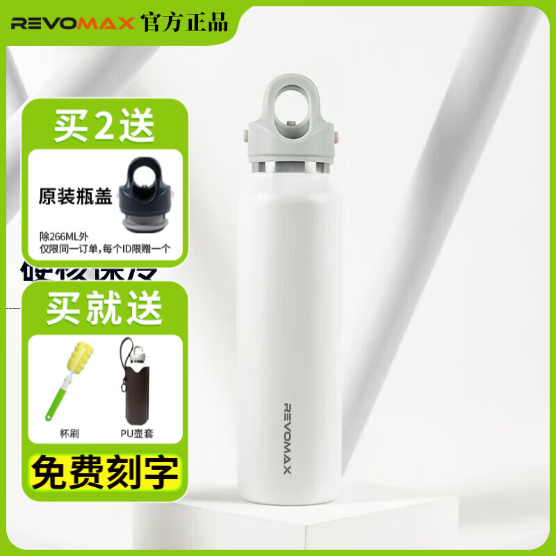 锐虎保温杯男士保冷杯单手开盖水杯瑞虎无螺纹车载大容量运动杯子 极地白-304不锈钢473ml