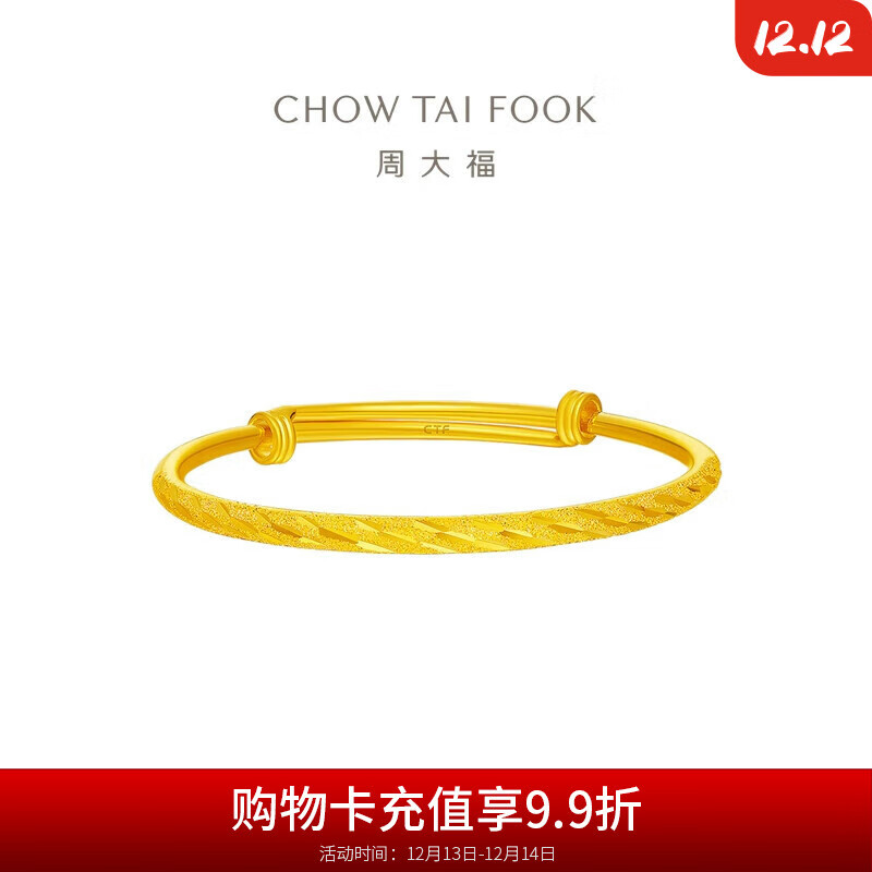 �ܴ������ǿɵ��ڻƽ�����(����460)Լ22.38g F189463