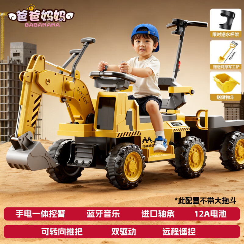 爸爸妈妈儿童电动挖掘机遥控可坐人可挖土挖机玩具车工程车大号1-3岁-6岁