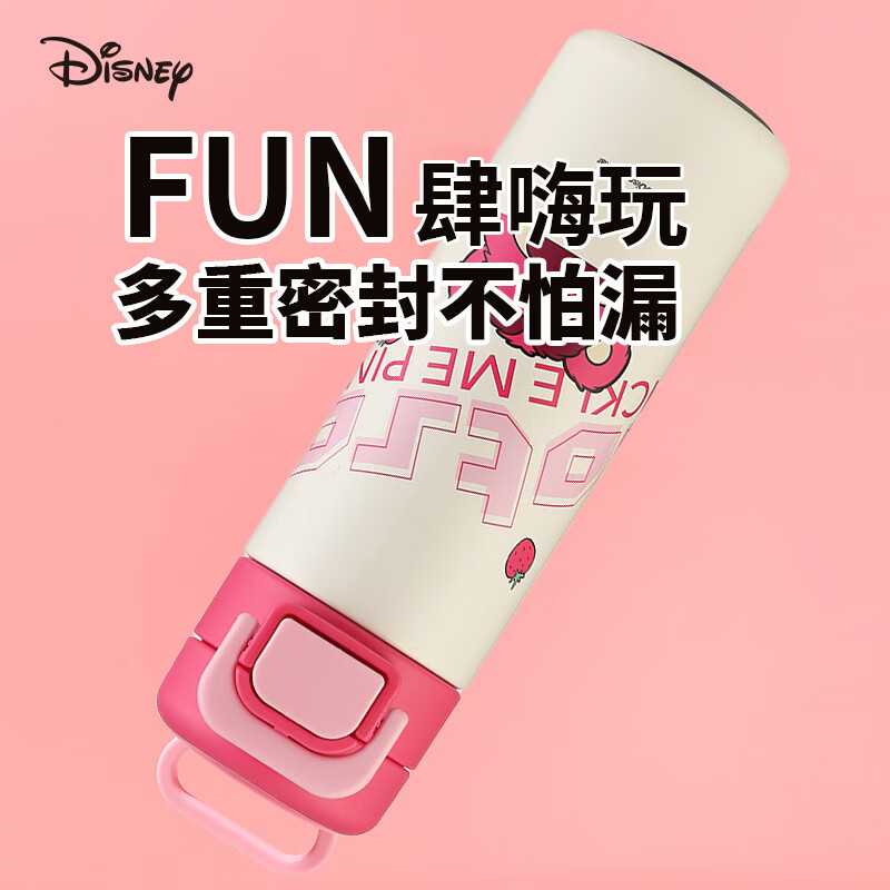 迪士尼（Disney）儿童保温杯316食品级小学生直饮杯上学专用刻字幼儿园水壶450ml 朱迪直饮保温杯