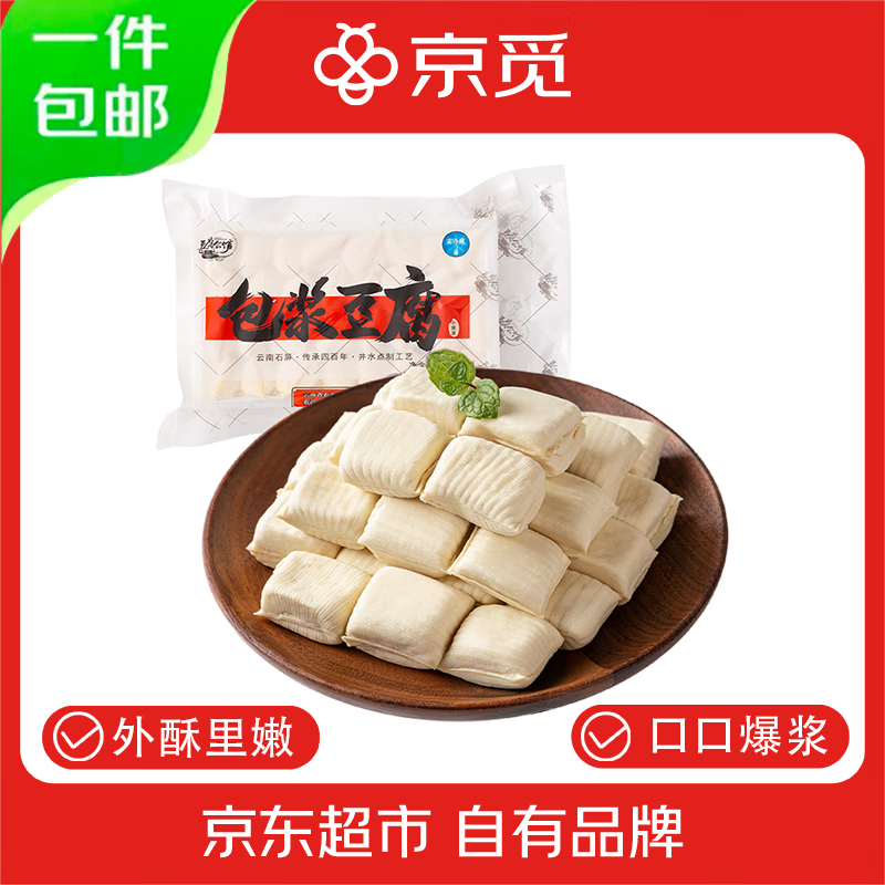 ���١����ͬ��ͬ�����ʯ����������300g*3�� �����ը�տ����� 19.9Ԫ