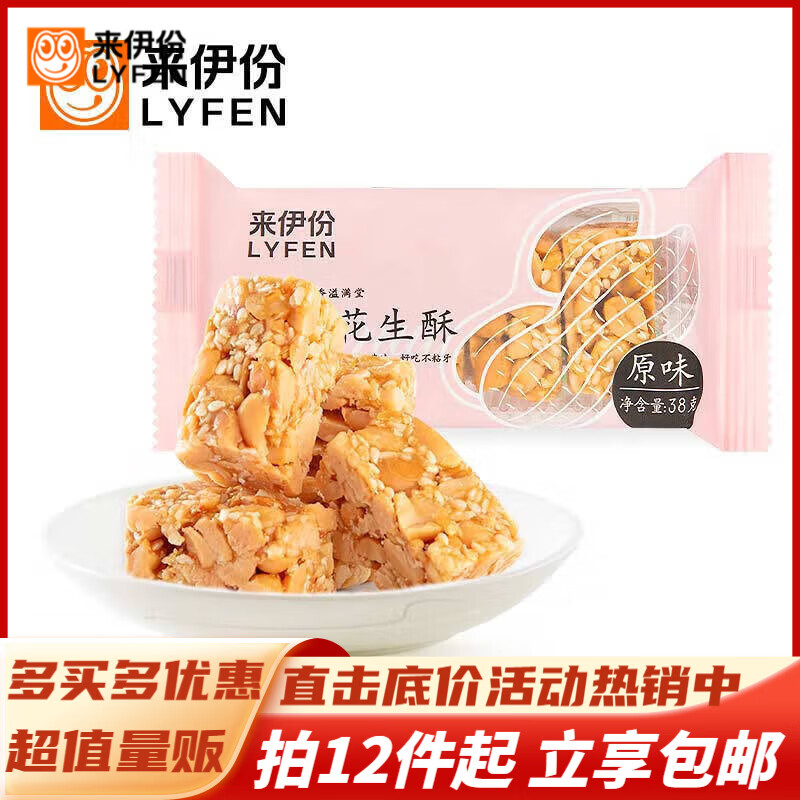 �������ǹ��칫�ҽ��С��ʳ 38g��������