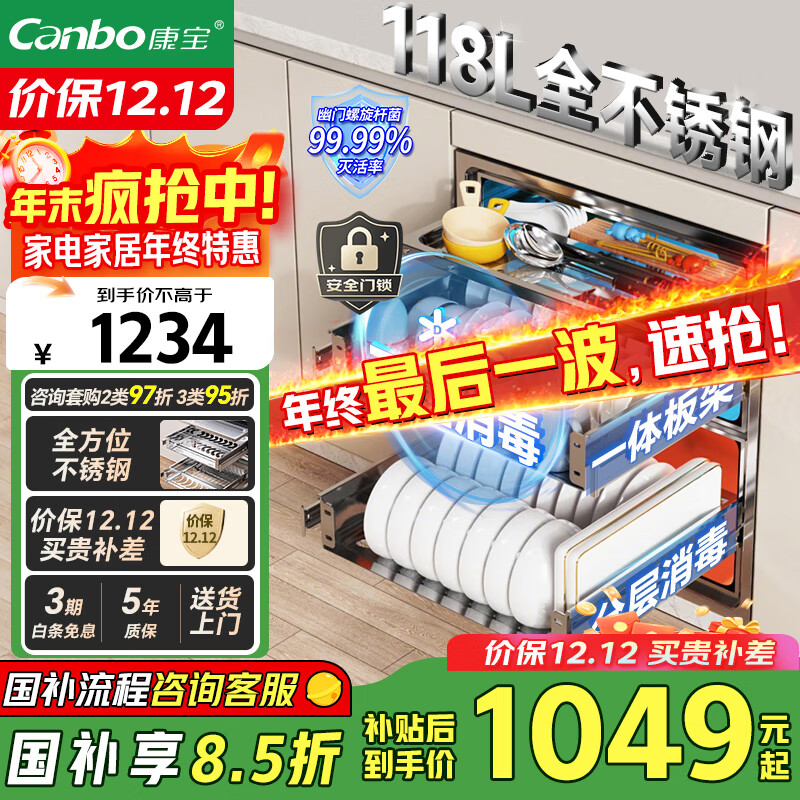 Canbo118L㲻ʯǶʽô°ֲܾ񡾹ҲXDZ118-EMT 1048.9Ԫ