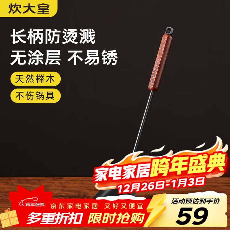 ����� �������ó����׼ӳ�ľ�ֱ���ʦ���� ���������͸�ʴ 49.9Ԫ