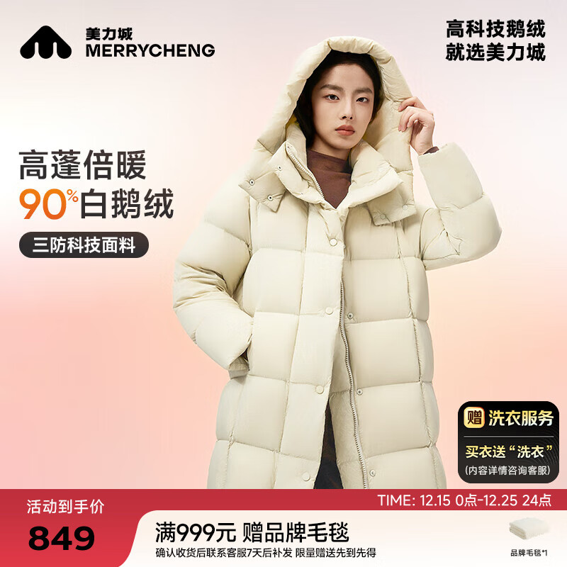 美力城长款羽绒服女装新款90%鹅绒过膝外套连帽户外休闲运动风051 灰色 实物偏暖白色 S