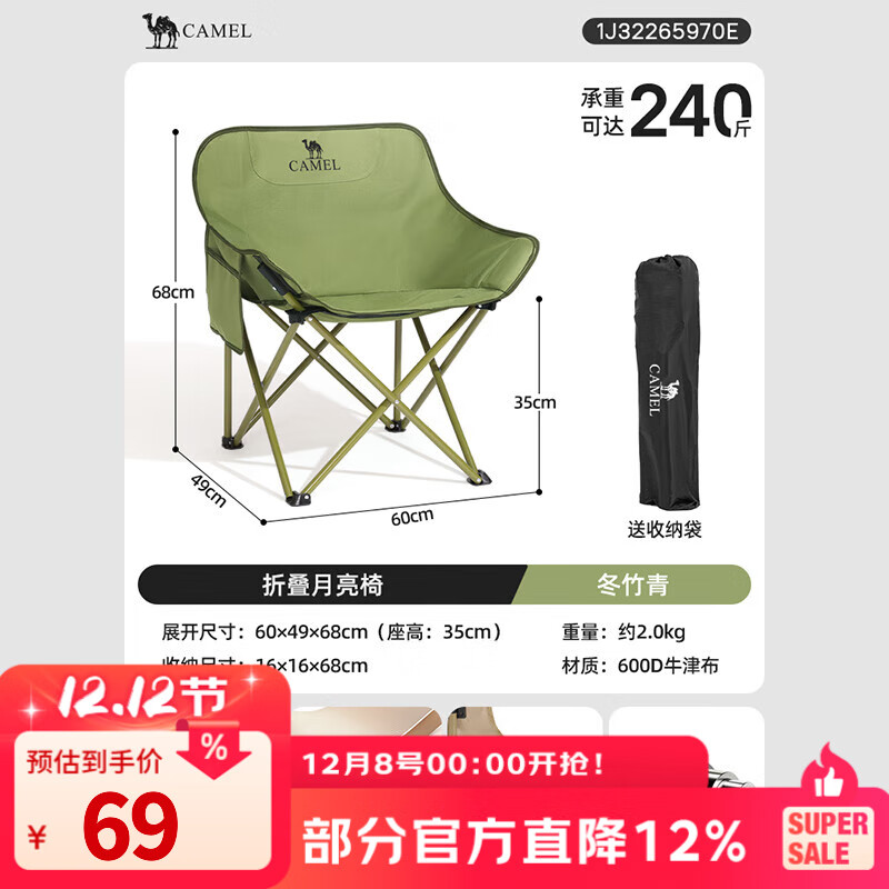 ջ¶Ӫ۵αЯʽӵɳ̲ Ӹߺ  1J32265970E 61.15Ԫ