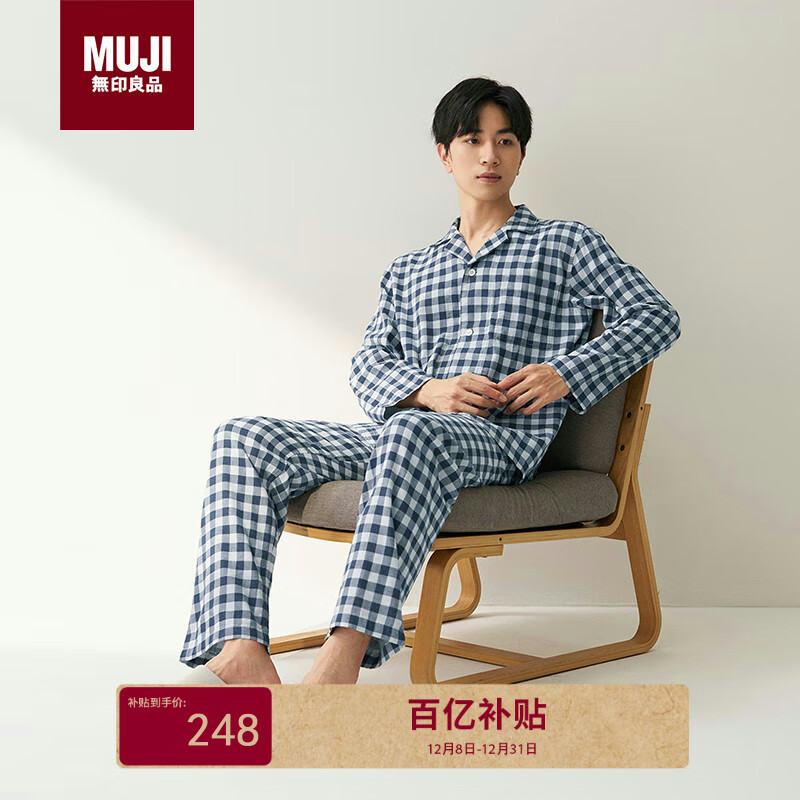 无印良品（MUJI）[自营限定款]男士无侧缝 双层纱织睡衣 软棉棉内衣 藏青色格纹 L