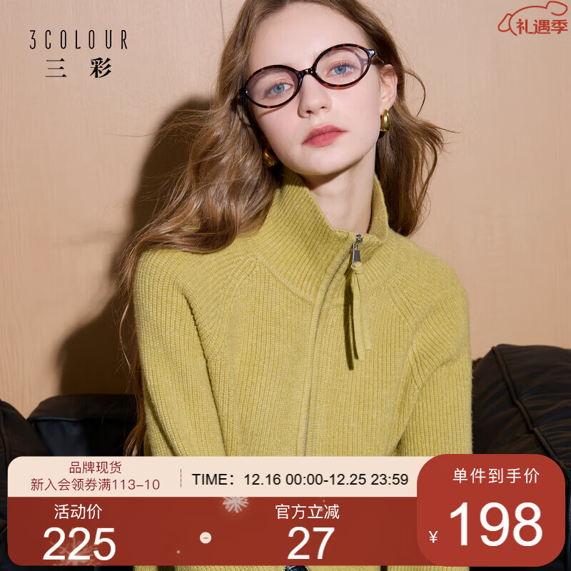 三彩2025冬季新款翻领插肩袖开衫宽松针织衫休闲简约M