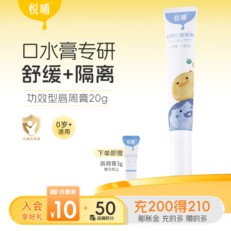 �ò�Ӥ�����ܸ� �����׶���ˮ�౦���첿������������������滺˪ ���ܸ� 20g 49Ԫ