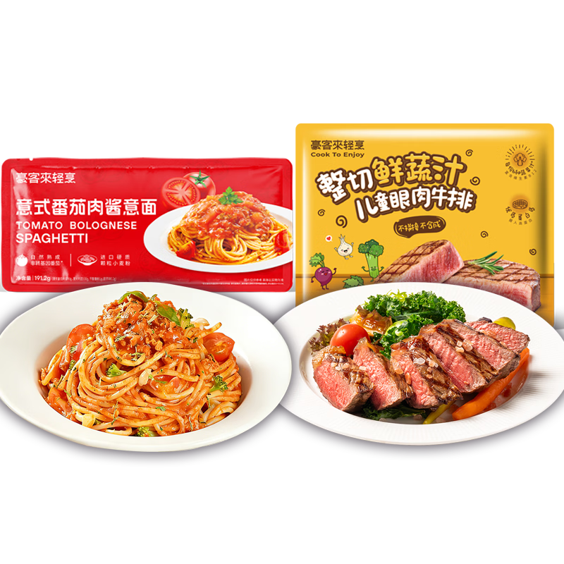 豪客來(lái) 番茄肉醬意大利面 黑椒意面兒童學(xué)生早餐拌面速食面條 【絕佳搭配】?jī)和Ｅ?4+番茄意面*4