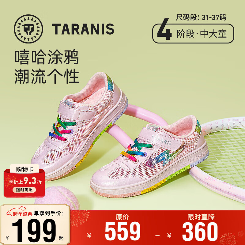 ̩����˹ͯЬ�ﶬ������Ůͯ��ͯЬ�߰��Ь����Ь�д�ͯ��ůЬ�� ��ɫ/��ɫT02D2B1782 �ļ��� 33 �ڳ�21.5cm�ʺϽų�20.5cm