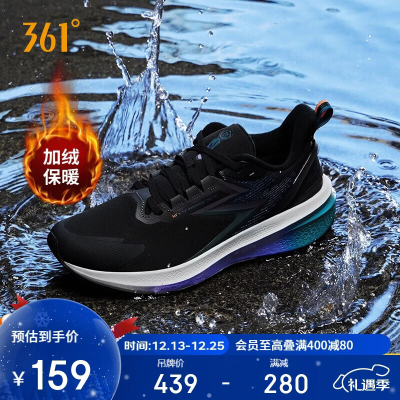 361°运动鞋男冬季雨屏7防泼水加绒保暖休闲跑步鞋子男款672442219-6