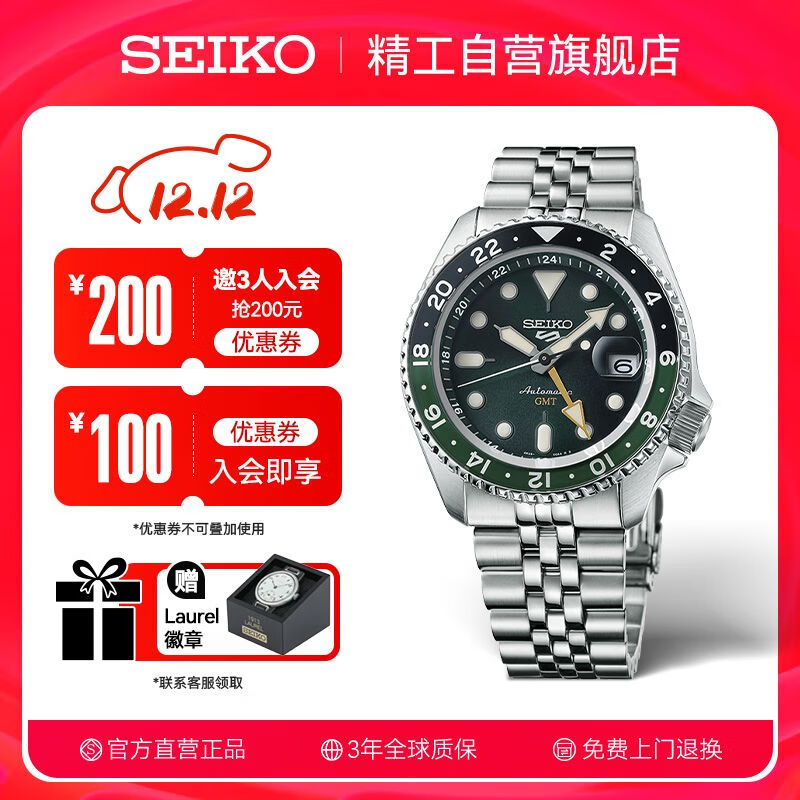 精工（SEIKO）5号手表运动防水机械腕表时尚男士钢带表 SSK035K1生日礼物 送礼