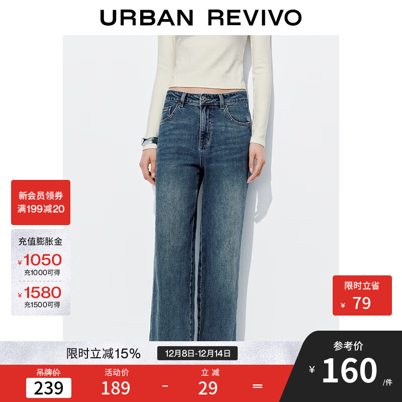 UR2025秋季新款女装复古休闲水洗猫须阔腿牛仔长裤UYY850240 蓝色 29