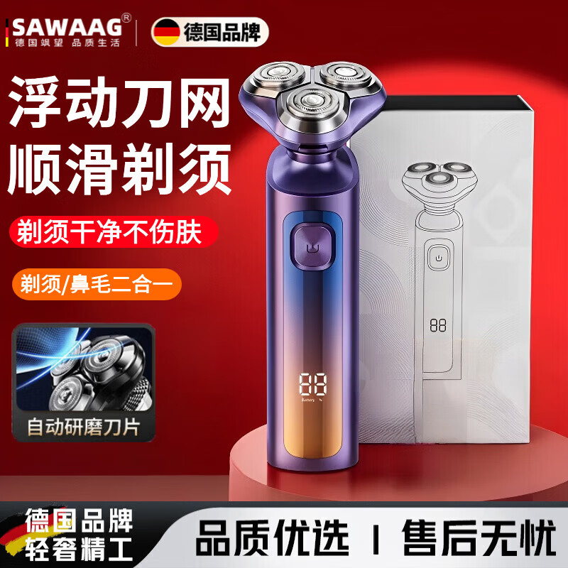 ����¹����뵶�綯��ʿ2025�¿�9ϵ��Я�����������С�ɹκ�������ȫ��ˮϴ�������Ѹ����������� �����ϡ�ǿ������ �����꾻�� ����������ѡ 299Ԫ