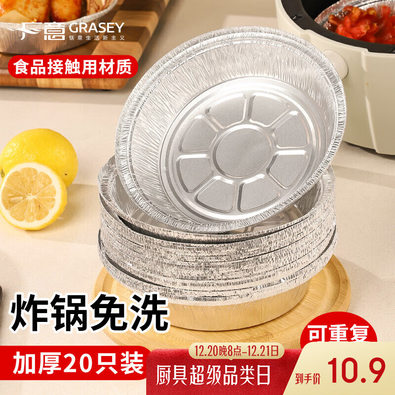 �������ը����ֽ�� ����ը��ר��ֽ��ֽ����������19cm*20ֻGY8724 10.9Ԫ