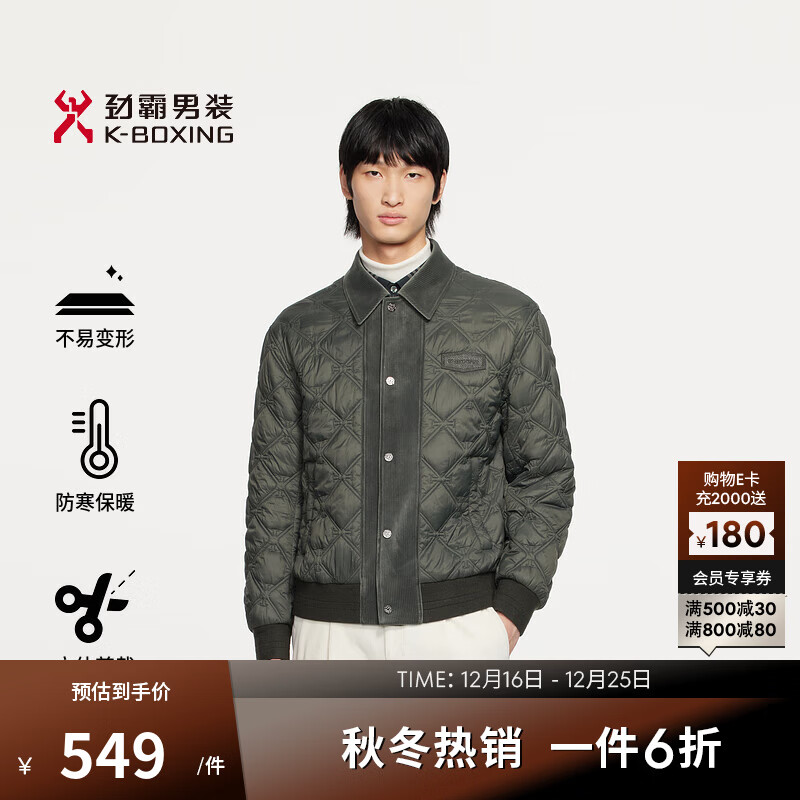 ������װ��K-Boxing����ʿ�����ﶬ���촿ɫ��Լ�̰��ѿ˱��޷�|FMDE3105 ����Ҷ�� M