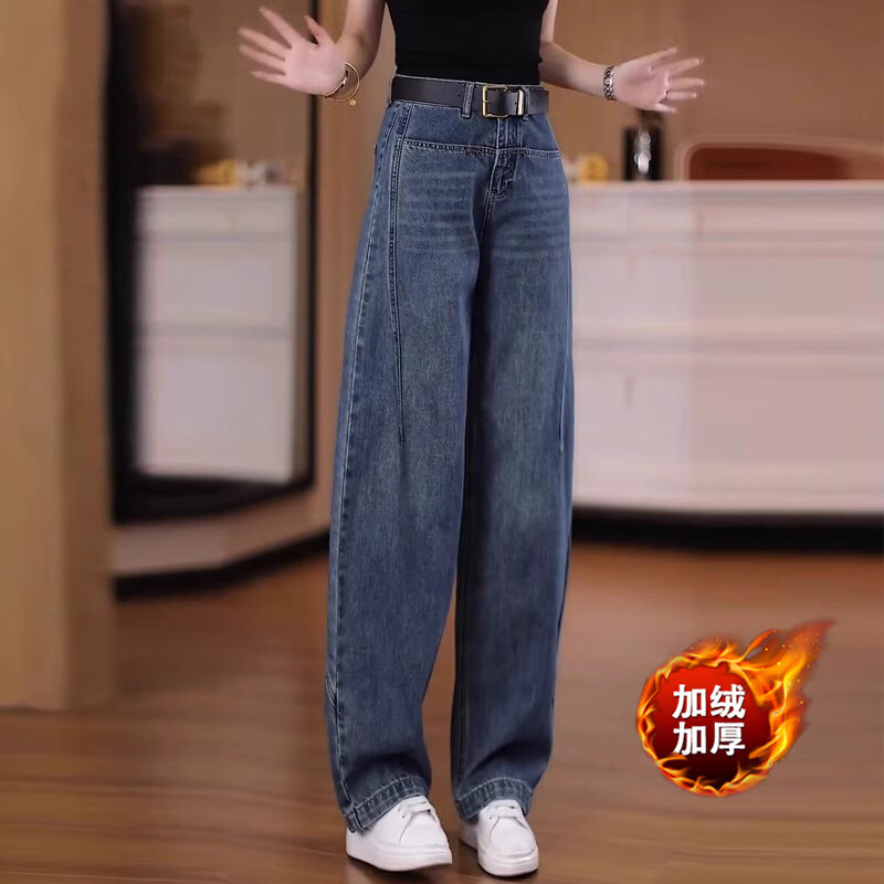 轻奢复古蓝牛仔裤女秋冬宽松显瘦百搭休闲高腰阔腿裤子 复古蓝色长裤加绒款 【建议158以上穿】 S 26建议80-95斤