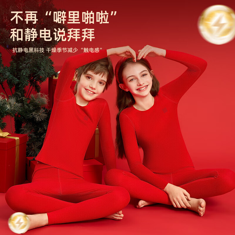 猫人儿童无痕保暖内衣套装秋冬2026马年男女童本命年红色秋衣秋裤 中国红-男童款袋装 130