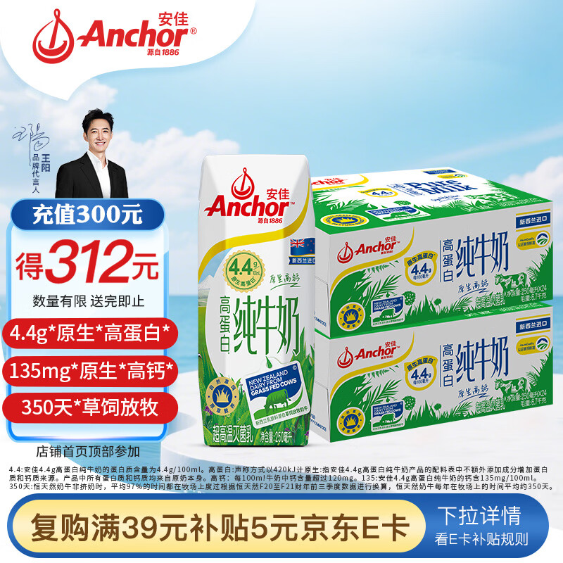 ���� �߸� ������ ��ţ�� 4.4g�ߵ��� ������ 48�� 250ml 181.9Ԫ