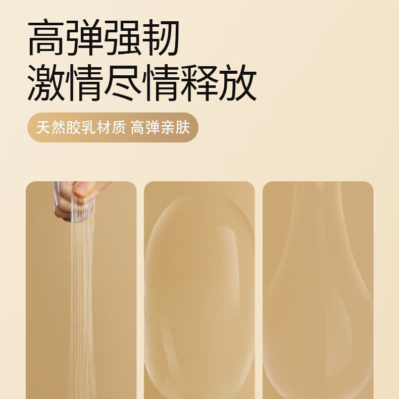 毓婷避孕套安全套套魅感超薄隐形裸入男女性用品byt 【47只】魅感超薄+凸点+水波玻