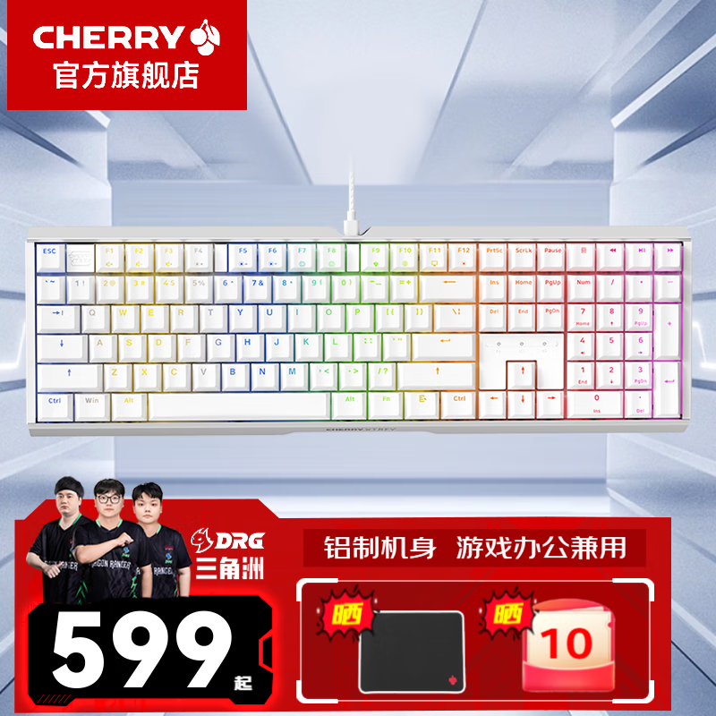 CHERRYӣ MX3.1е 108MX2Aȫߴ ʹ羺Ϸ칫ʼǱӼ  MX3.1  ɫRGB  501.39Ԫ()
