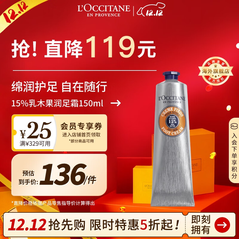 ŷ�浤15%��ľ������˪150ml �Ų�����ʪ����������Ůʿ����