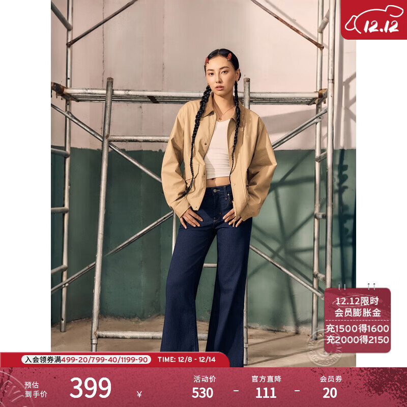 Levi&#039;s李维斯25年秋冬新款女士美式休闲318宽松塑形阔腿牛仔裤 中蓝色 26 (30)