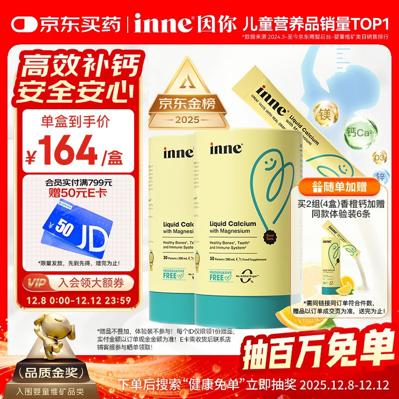 InneСþпͯҺd3Ӥ30*2ζ 230.62Ԫ