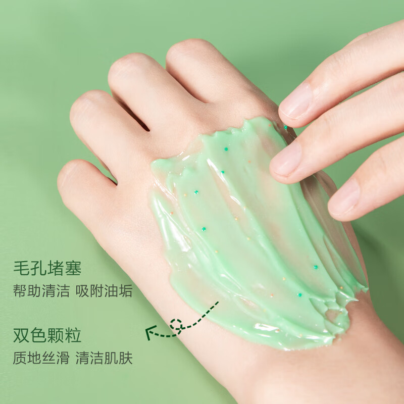 梦希蓝三型胶原金钻塑颜抗皱面霜提拉紧致淡化细纹皮肤松弛去皱纹抗衰老 送2盒 精华清洁霜+抗皱面霜1瓶/ 50g 【焕颜洁净】