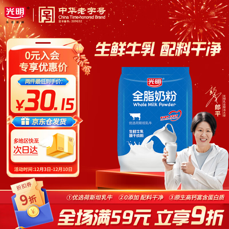  ȫ̷֬400g ̷ ţ䷽ ţ̷ 19.9Ԫ