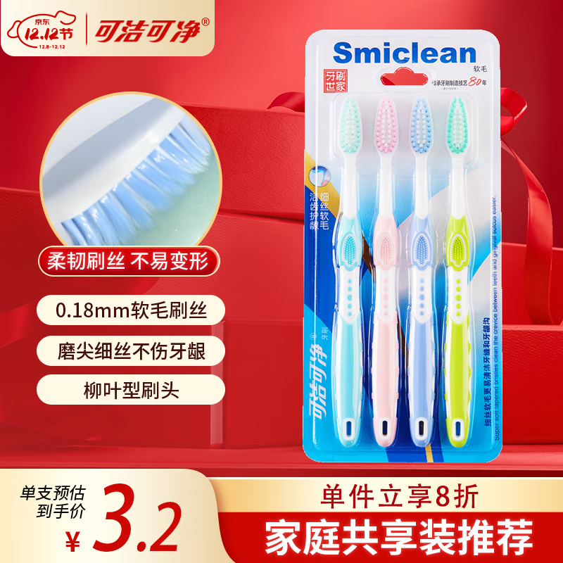 ɽɾϸ˿ëˢǻǻ4֧ͥƼ 10.32Ԫ