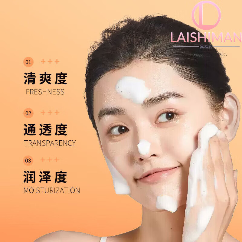 沐刻洗面奶维生素B7氨基酸去深层清洁黑头控油洁面泥润肤乳 5支 清爽控油 不拔干 官方直售