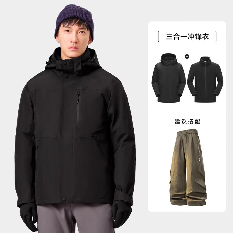 东方骆驼冲锋衣户外防风防水新款春秋款硬壳软壳三合一 丹霞红 4XL