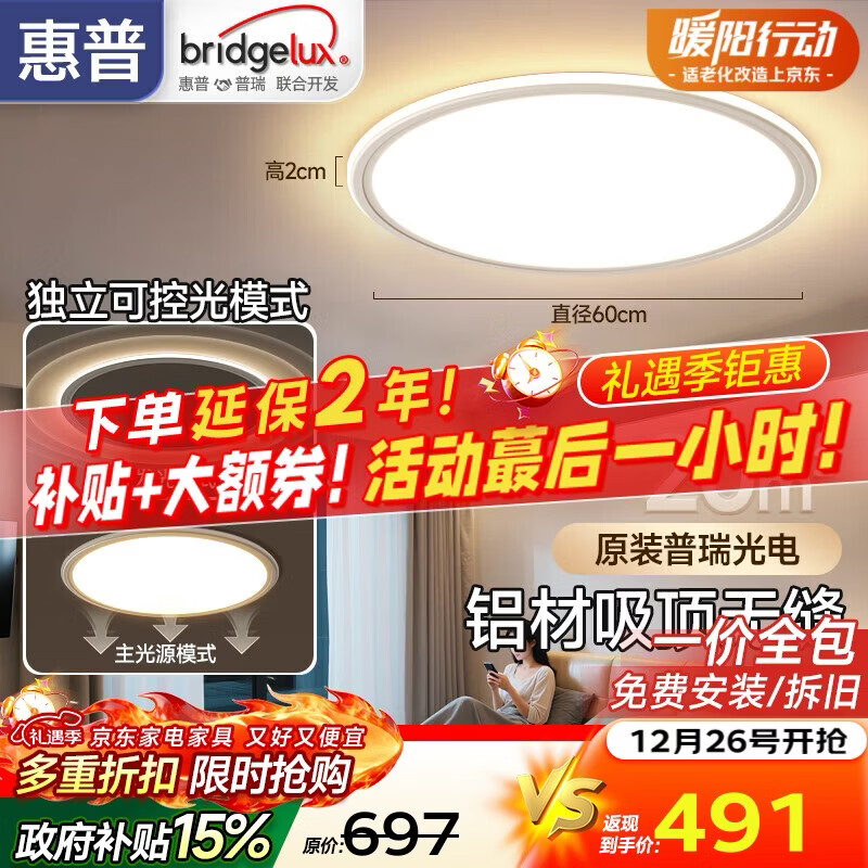 ���������۳����޷�϶�������������ܶ�ͯ������ɽ�ƾ߳�֮�����װ 356.07Ԫ