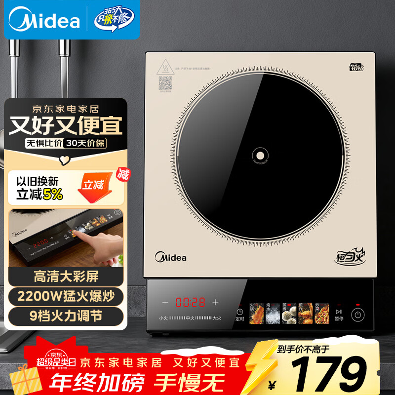 ���ģ�Midea�����õ��¯����¯���¯2200W�����ͻ����͵����һ��΢����屬���������ܶ�ʱ���¯MC-E22B35 157.25Ԫ