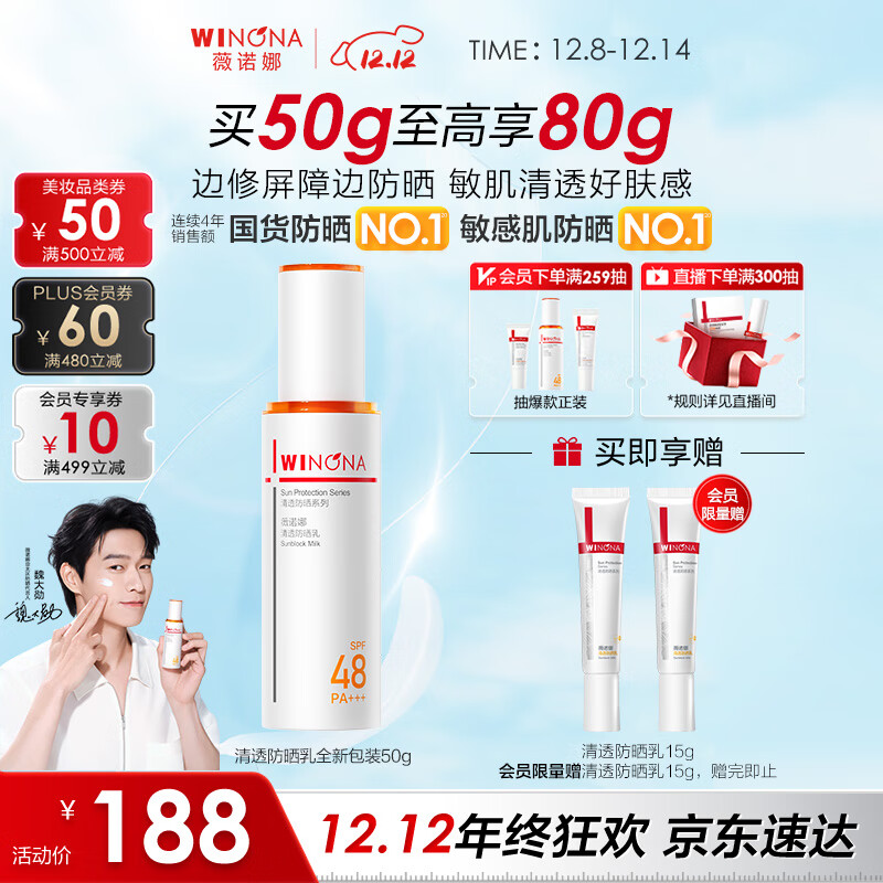 ޱŵָԶͬ͸ɹ50gɹ˪߱ɹƷʥ 513.99Ԫ3(171.33Ԫ/)