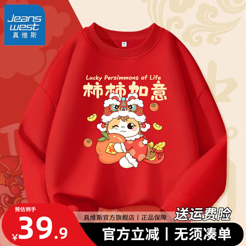 ���ڲ�������ά˹��������װһ���Ŀڰ�������������������Բ�����º�ɫ��ů���� �������ɫ���¡���ɫ(����������) 165 (M)�ְ� 49.8Ԫ