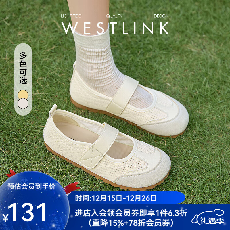 西遇运动芭蕾鞋女2025新款夏季薄款透气网面德训鞋平底玛丽珍单鞋 米色 35 (225)